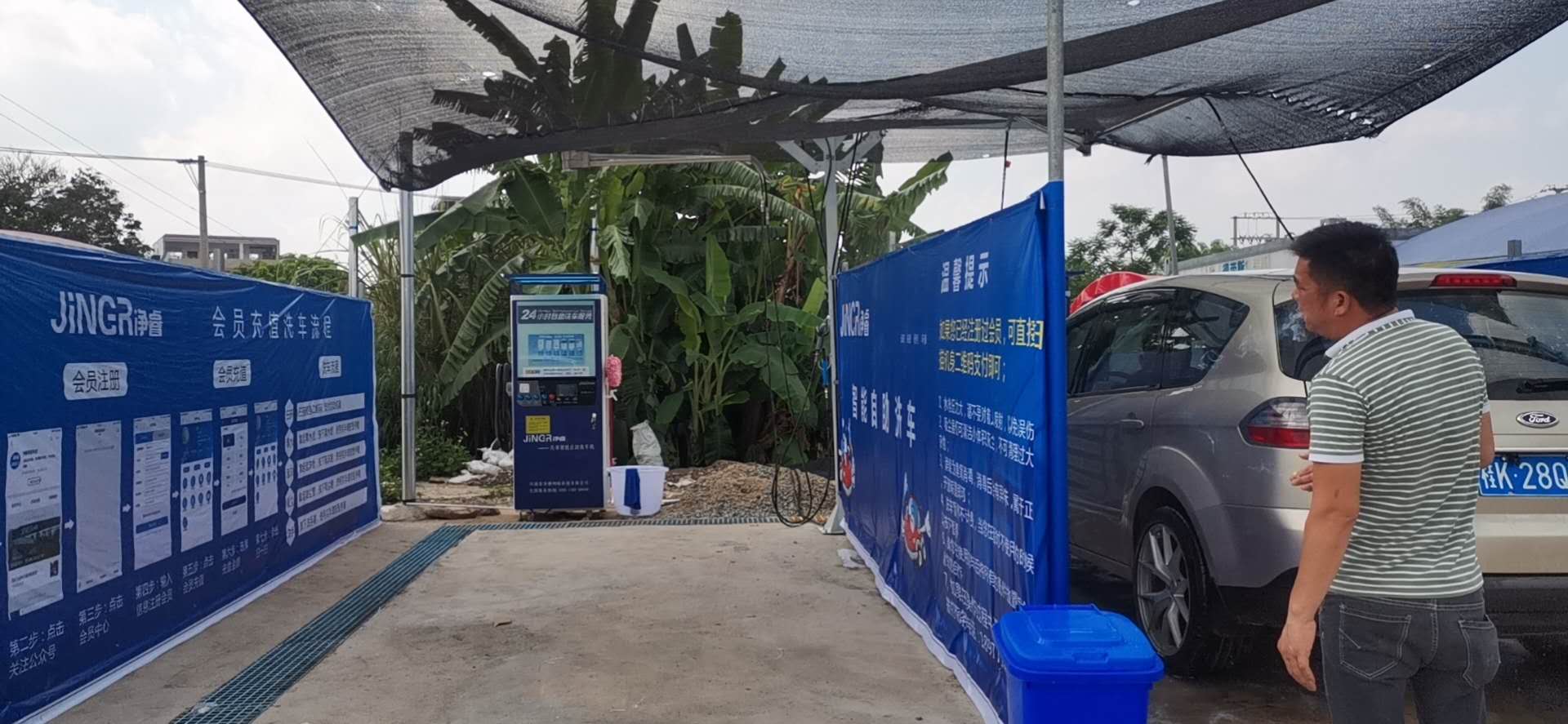 廣西玉林自助洗車機(jī)-自助洗車機(jī)價格